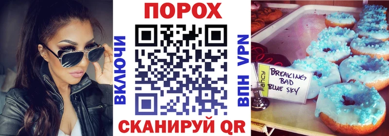 купить наркоту  Демидов  hydra ссылка  АМФЕТАМИН VHQ 