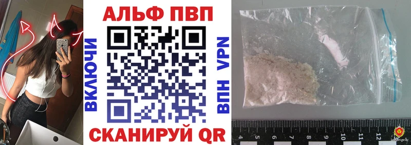 ОМГ ОМГ   Демидов  APVP мука 