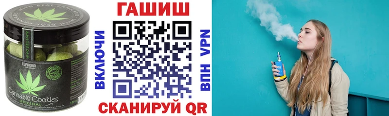 Canna-Cookies конопля Демидов