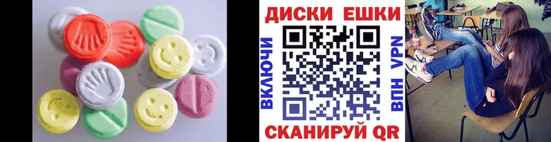 ЭКСТАЗИ Cube  Демидов 