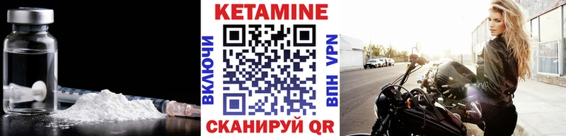 КЕТАМИН VHQ  гидра ТОР  площадка какой сайт  Демидов 