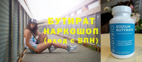 круглые Богородицк