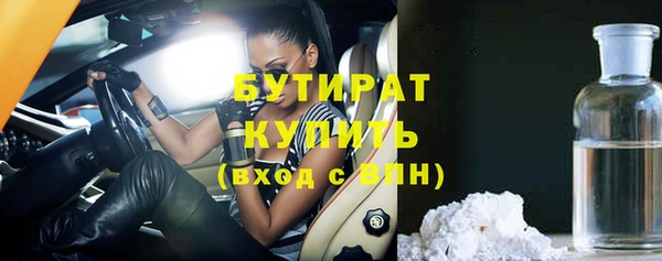 круглые Богородицк