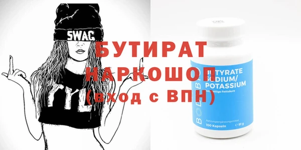 гидропоника Балабаново