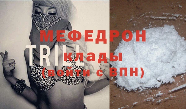 мдпв Богородск