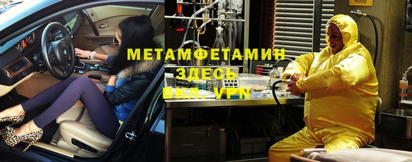 мдпв Богородск