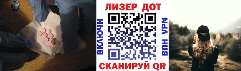 LSD-25 экстази кислота  Демидов 