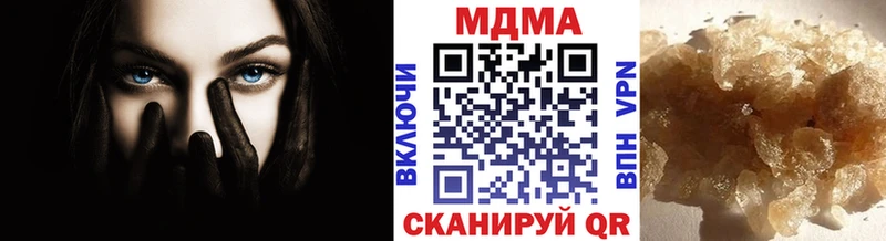 блэк спрут как зайти Демидов МДМА Molly