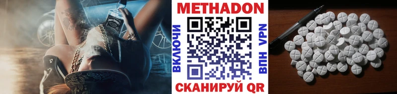 OMG вход  Демидов  Метадон кристалл 