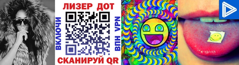 где найти   Демидов  Марки 25I-NBOMe 1500мкг 