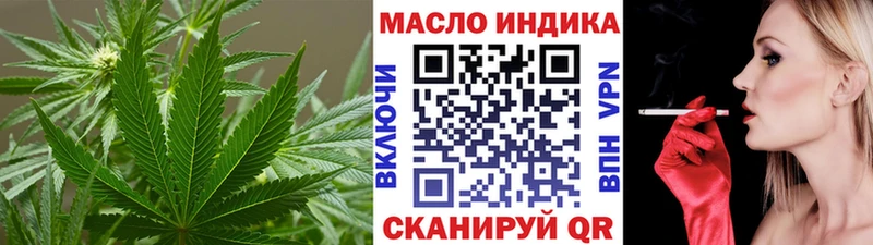 Дистиллят ТГК THC oil  shop наркотические препараты  Демидов  цена  